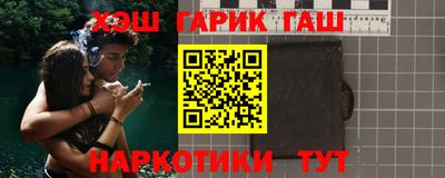 синтетический гашиш Будённовск