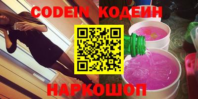 синтетический гашиш Будённовск