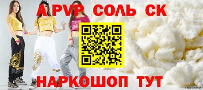 синтетический гашиш Будённовск