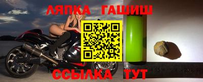 синтетический гашиш Будённовск