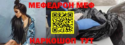 синтетический гашиш Будённовск