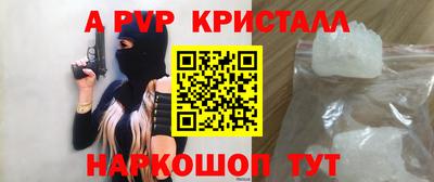 a pvp Бугуруслан