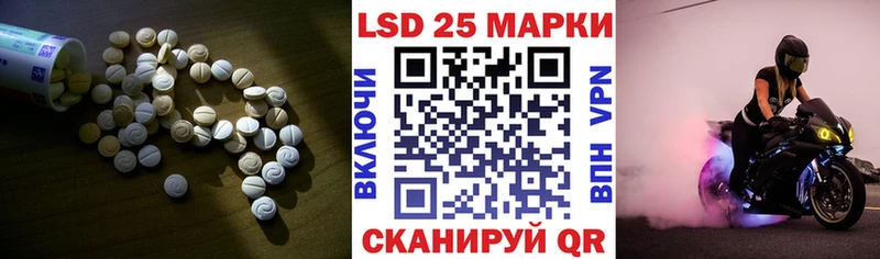 сколько стоит Горячий Ключ кракен как зайти ЛСД экстази кислота