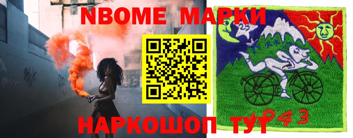 LSD-25 экстази кислота Горячий Ключ