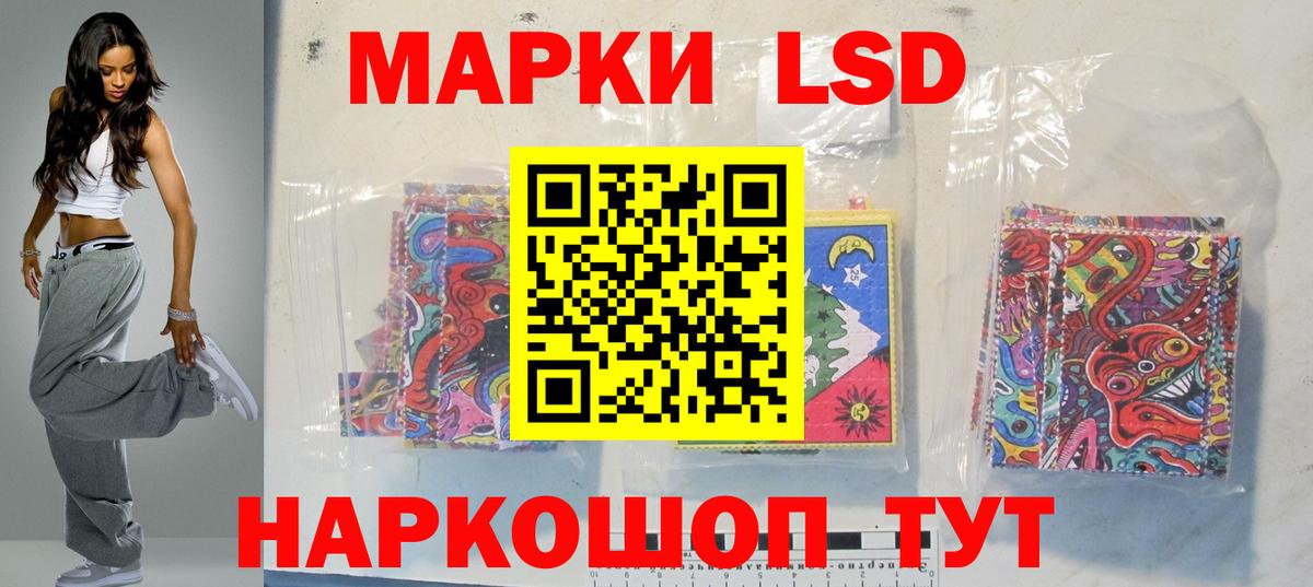 Горячий Ключ  Лсд 25 экстази ecstasy  Вход с VPN 