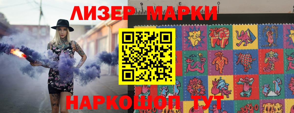 LSD-25 экстази кислота Горячий Ключ