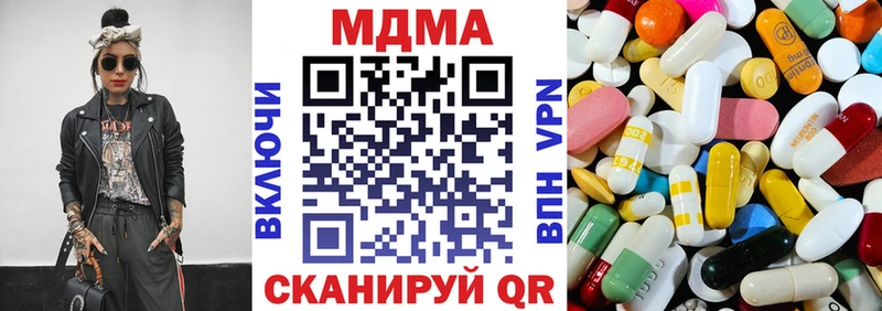 ОМГ ОМГ зеркало  закладка  Горячий Ключ  MDMA кристаллы 