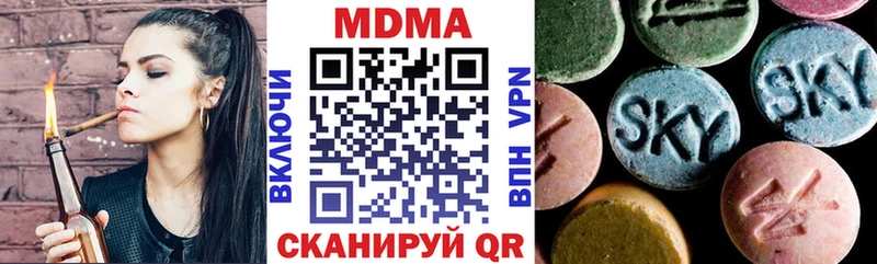 МДМА VHQ Горячий Ключ