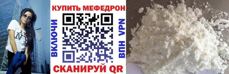 продажа наркотиков Горячий Ключ МЕГА зеркало Меф кристаллы