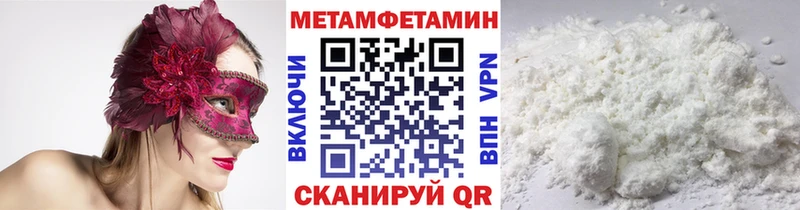 наркотики  Горячий Ключ  hydra как войти  Первитин винт 