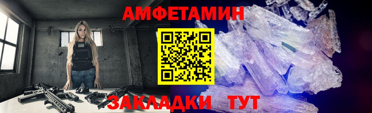 Первитин винт  Первитин винт  Горячий Ключ  Вход с VPN 