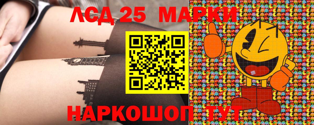 Горячий Ключ  Марки N-bome  Вход с VPN  Марки NBOMe 1,5мг 
