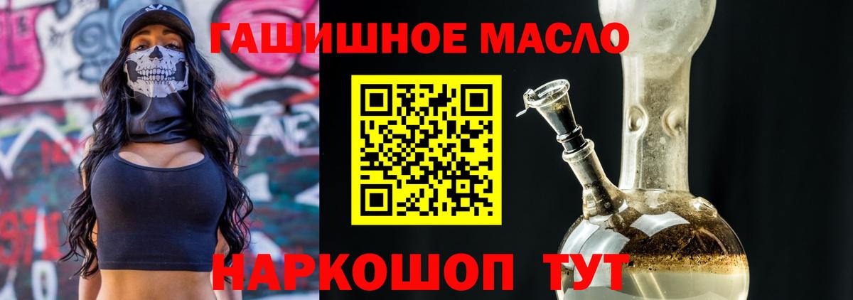 ТГК Wax Горячий Ключ