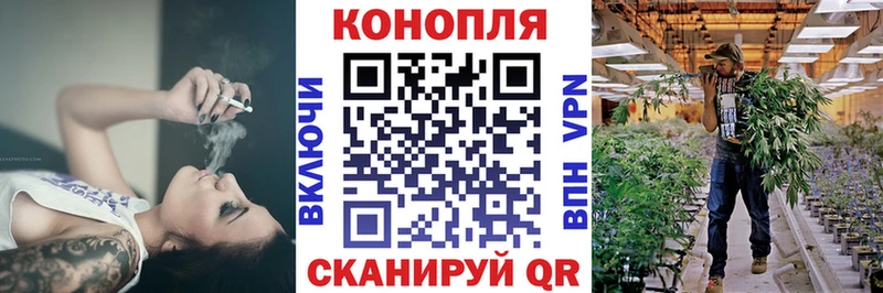 Канабис Amnesia Горячий Ключ