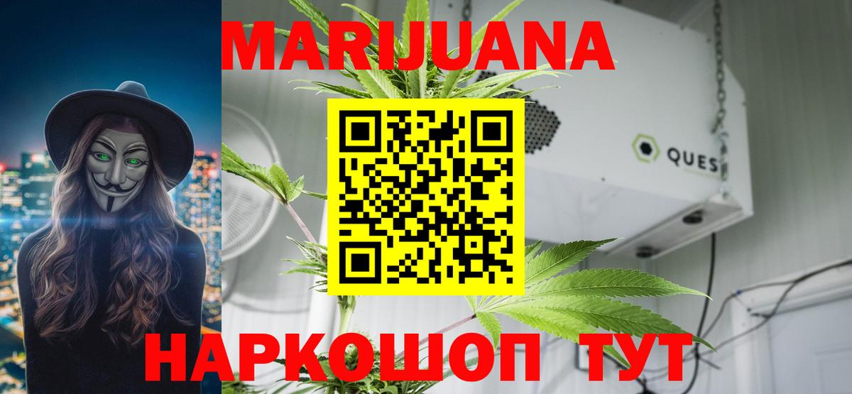 Канабис тримм  Марихуана сатива  Горячий Ключ  Вход с VPN  Каннабис конопля 